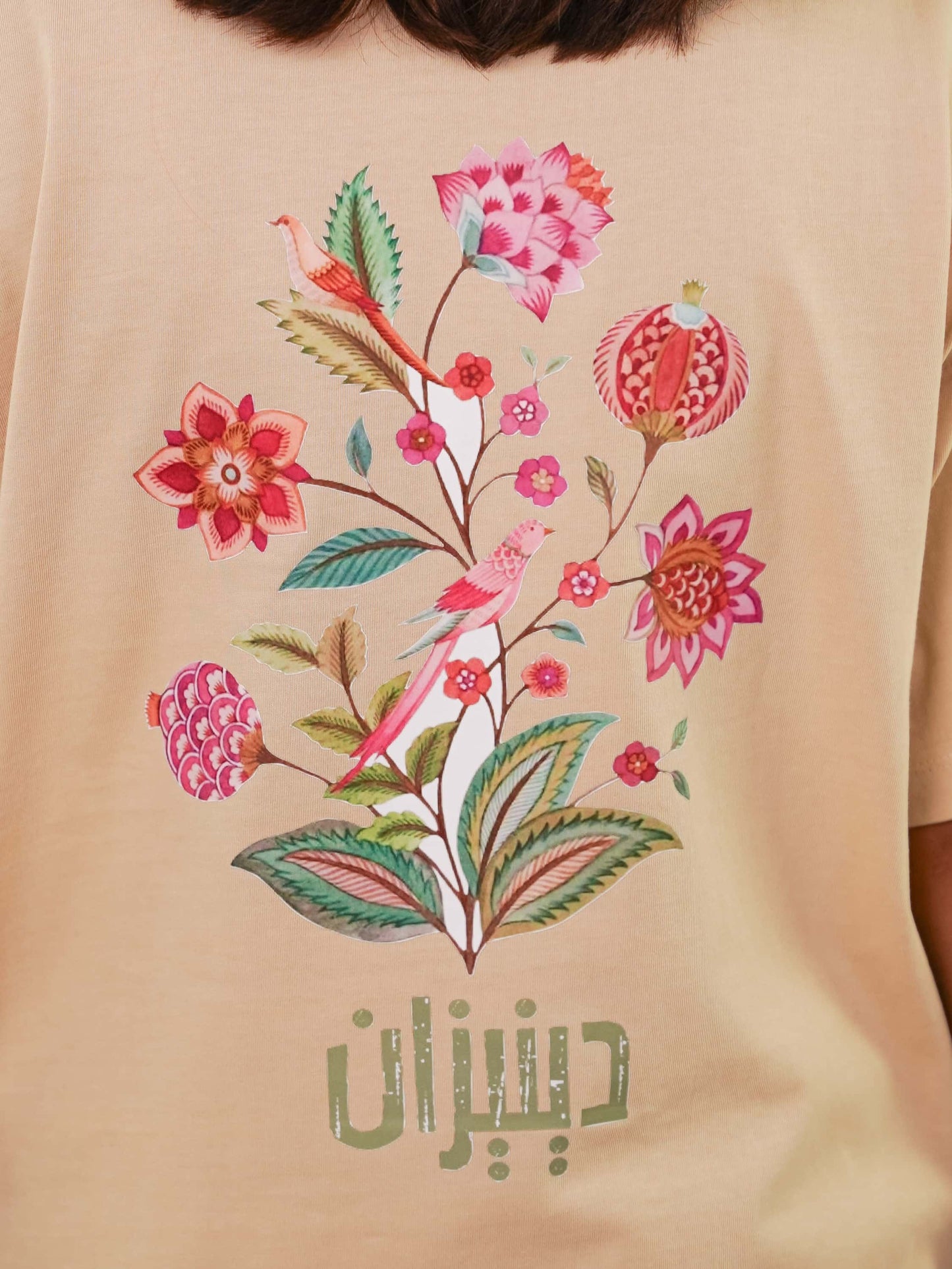 BAGH E ZEENAT | BEIGE TEE