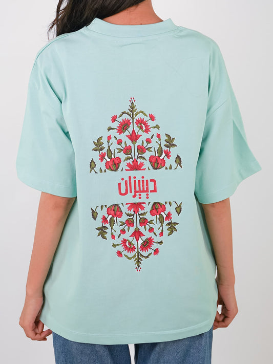GULBAHAR | MINT GREEN TEE