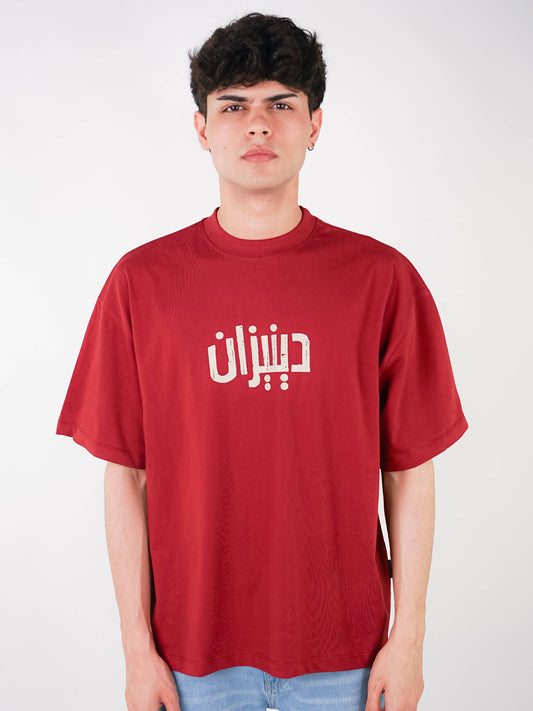 NAQSH-E-SULTAN | MAROON TEE
