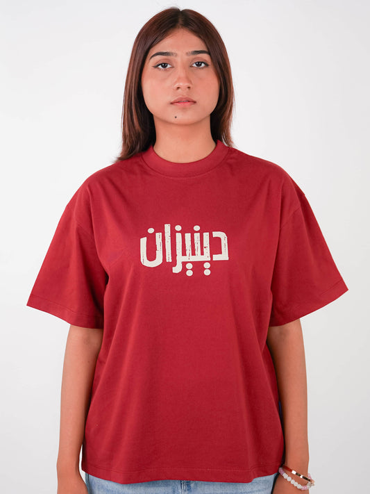 NAQSH-E-BEGUM | MAROON TEE