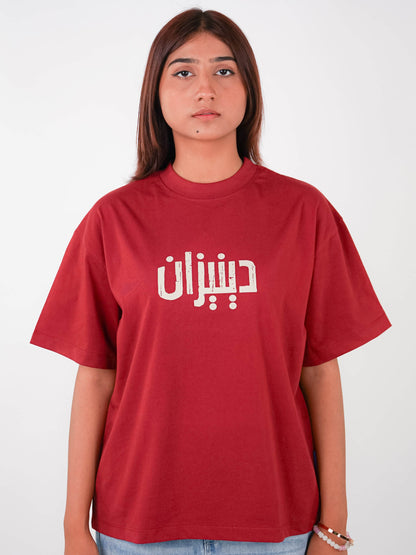 NAQSH-E-BEGUM | MAROON TEE