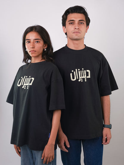 PATTI PAR KHWAB | BLACK TEE